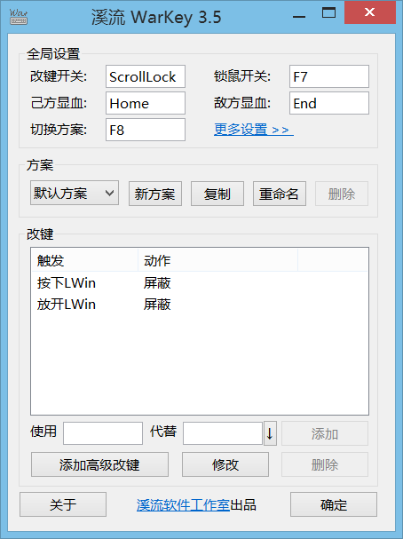 主界面